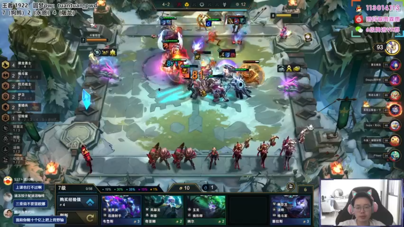 【2022-07-25 11点场】迅哥丶雨霖铃：王者局排位冲第一！