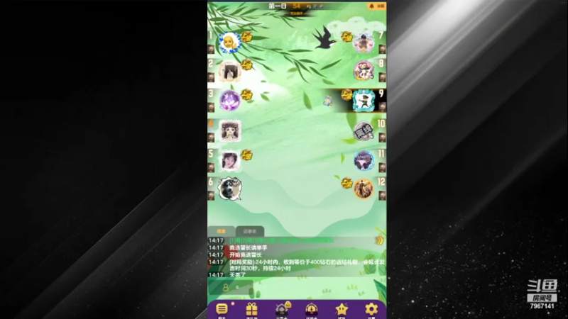 【2022-07-24 14点场】向南不难阿：#天天狼人#单排路人历险记。