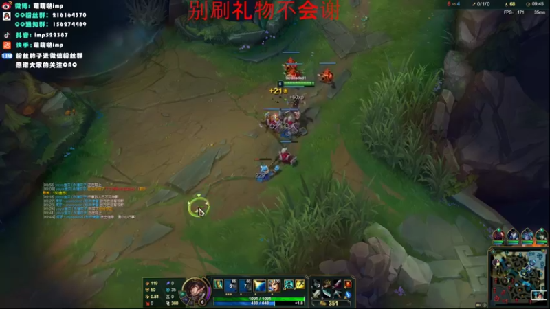 【2022-07-24 23点场】impOUO：yiyuzhengad1111