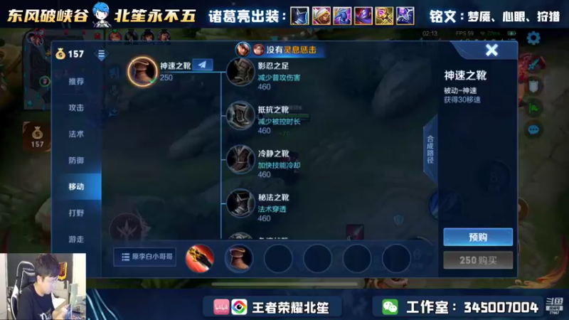 【2022-07-25 00点场】北笙：北笙巅峰连跪之旅