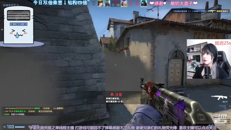 【2022-07-24 12点场】是希文吖丶：【双倍亲密】祝你今日愉快~