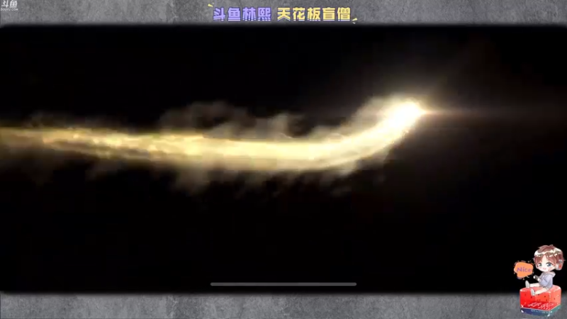 【2022-07-25 12点场】林熙Lxxi：【新赛季】国一满分盲僧