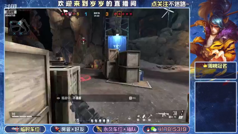 【2022-07-24 23点场】我愿带你看遍世间繁华：领礼包看直播了手慢无