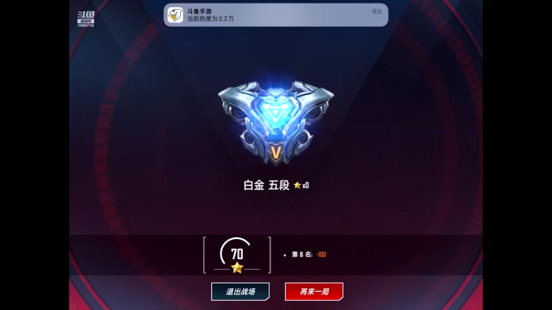 【2022-07-24 17点场】旧歌在此：最强战士在线