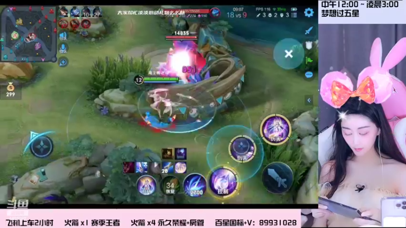 【2022-07-24 19点场】解说梦梦：【90胜率】国服女野貂无敌带飞