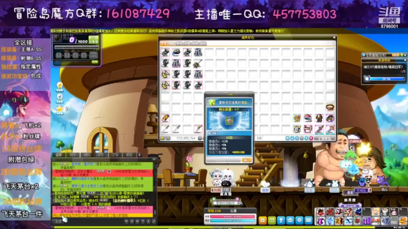【2022-07-25 00点场】Yehooo：继续整活啊！！！
