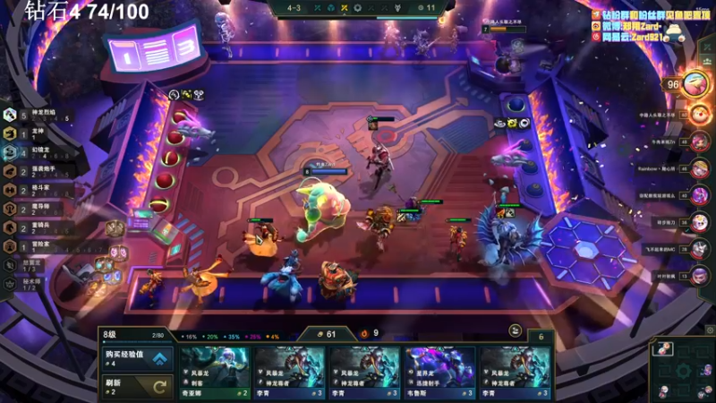 【2022-07-25 18点场】zard1991：zard1991 chill dude