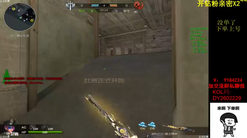 【2022-07-24 22点场】星予丶浪漫：新赛季，新奖励~