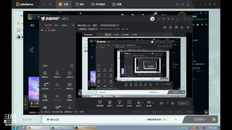 【2022-07-24 14点场】用户53872586：辅助,稳住心态