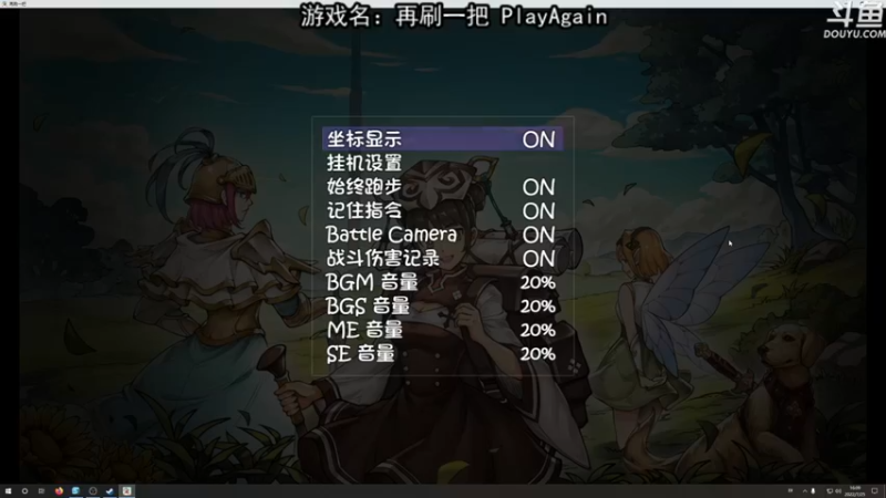 【2022-07-25 16点场】荣耀洋洋：【洋洋】小众，独立，单机游戏！