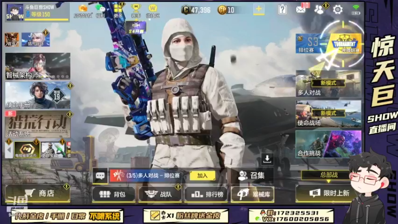 【2022-07-24 16点场】巨兽SHOW：晚上9点比赛，加油加油
