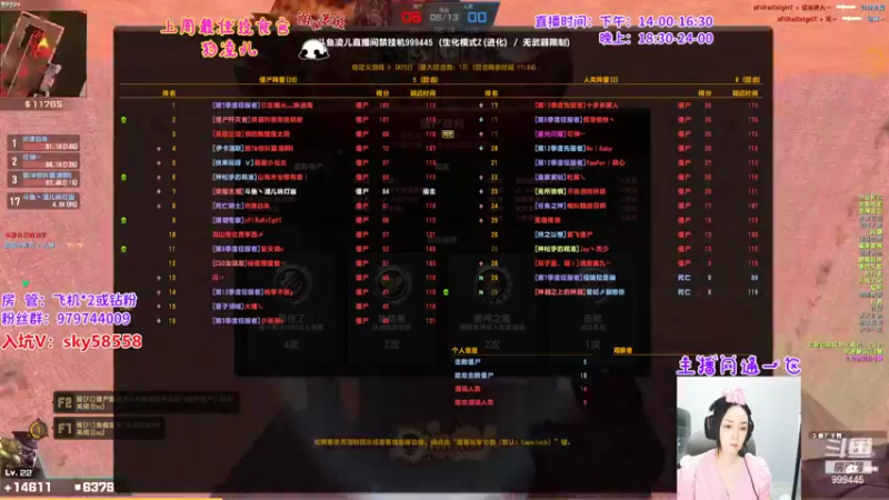 【2022-07-24 22点场】凌儿响叮当灬：姐就是女王，自信放光芒~