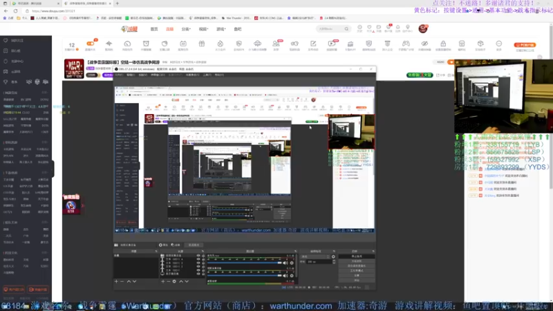 【2022-07-22 19点场】战争雷霆老铁：【战争雷霆国际服】空陆一体仿真战争网游