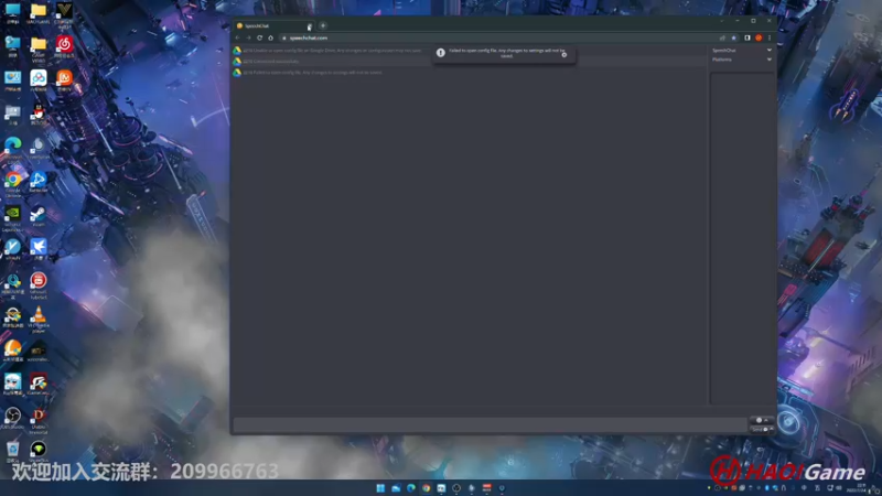 【2022-07-24 22点场】HaoGame长木告：HAO!Game Live