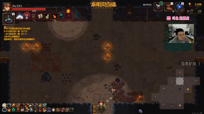 【2022-07-24 22点场】龙眼皮Lyd：《矿坑之下》顶级运营和顶级细节！