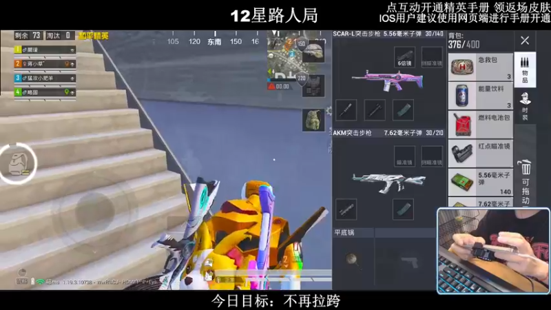 【2022-07-25 00点场】小妖洋：【高星路人猛攻局】