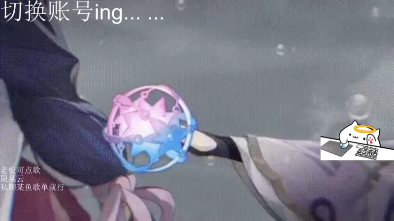 【2022-07-25 11点场】铭言言言：老头环综合征治疗开始