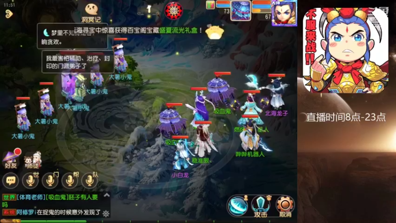 【2022-07-24 11点场】燃烧的外星人：问鼎天下，最后的战役