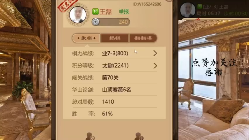 士角炮专治瞎眼狗，又见MVP特种兵