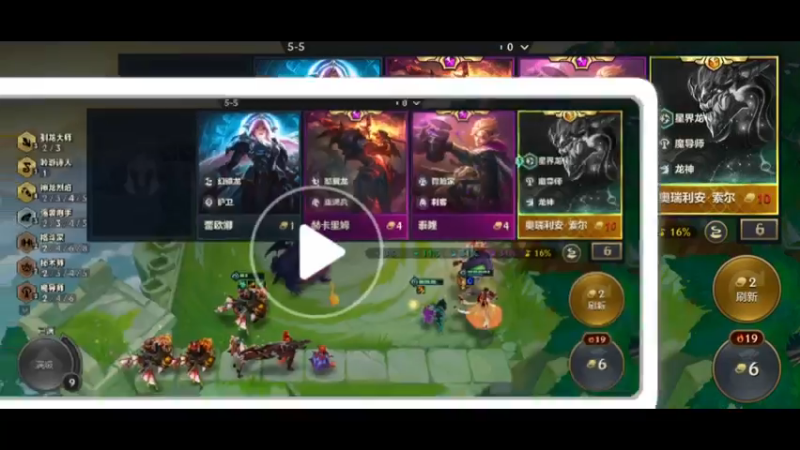 金铲铲S7 绝配驯龙高手