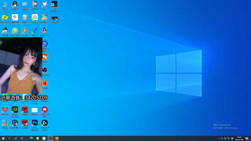 【2022-07-24 14点场】田喽喽：【有车位】野排女修罗来人躺