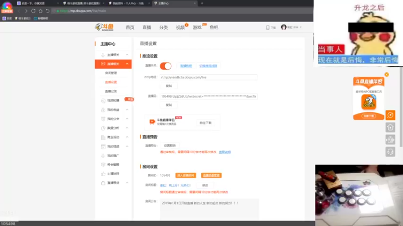【2022-07-25 20点场】秦虹1994：秦虹：晚上好！兄弟们！