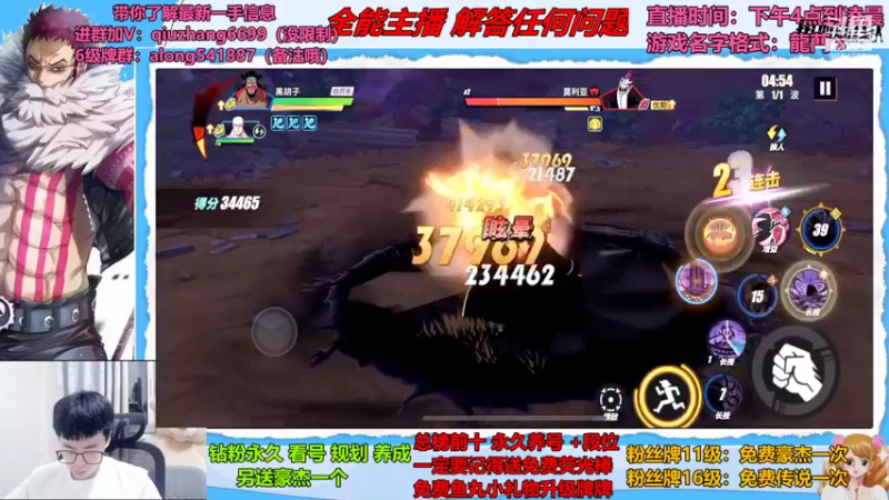 【2022-07-23 00点场】航海王阿龙：淘汰赛开始冲冲