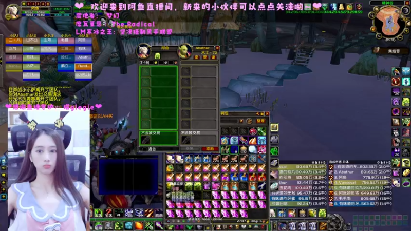 【2022-07-16 00点场】阿鱼鱼鱼鱼呀：4倍亲密度呦·！❤