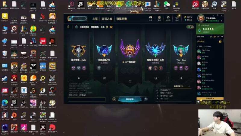 【2022-07-25 09点场】普朗东丷：【直播】峡谷上分之把BAN船长