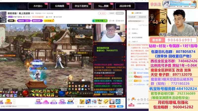 【2022-07-24 22点场】墨羽狼不是摸鱼娘：《下等马的自我修养》