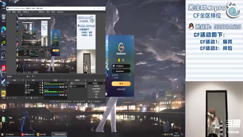 【2022-07-24 19点场】甜心pro：全区排位/新赛季下饭排位