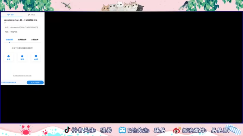 【2022-07-25 16点场】骚易丶：一周打个国服曜