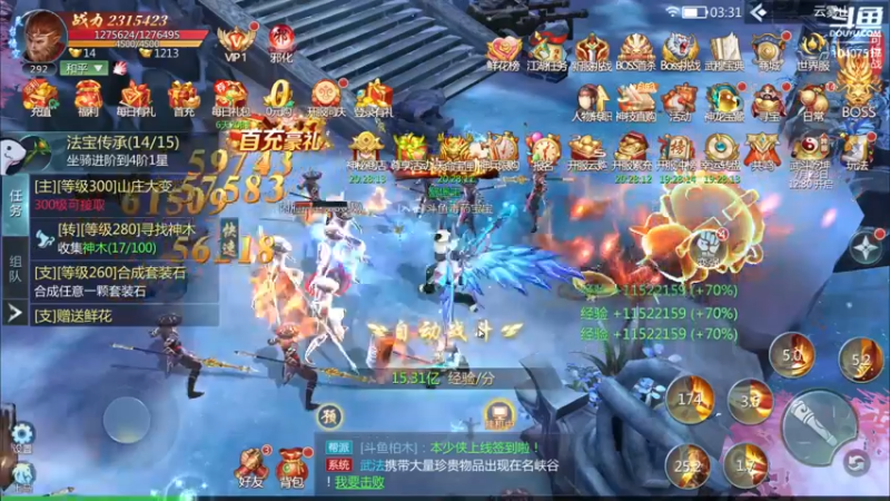 【2022-07-23 03点场】毒葯宝宝：随便玩玩，等新游。
