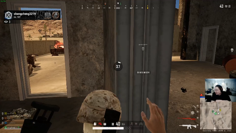 我在斗鱼看即将拥有人鱼线的PDD直播英雄联盟