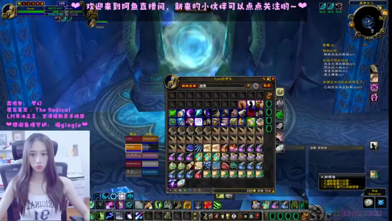 【2022-07-24 14点场】阿鱼鱼鱼鱼呀：WLK奶德10NAXX~❤