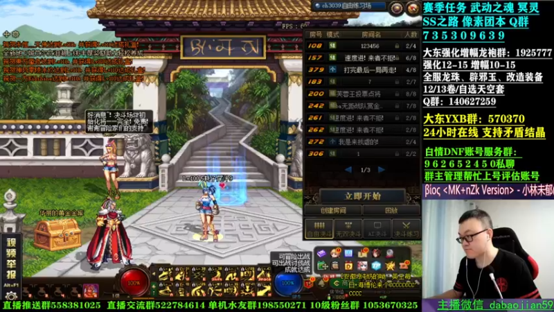 【2022-07-24 19点场】武神59：直接开整4V4！！！！！！！！
