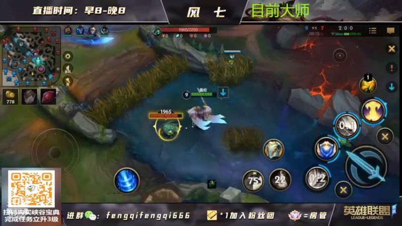 【2022-07-24 00点场】风七丶丶：风七：上午睡觉，中午来