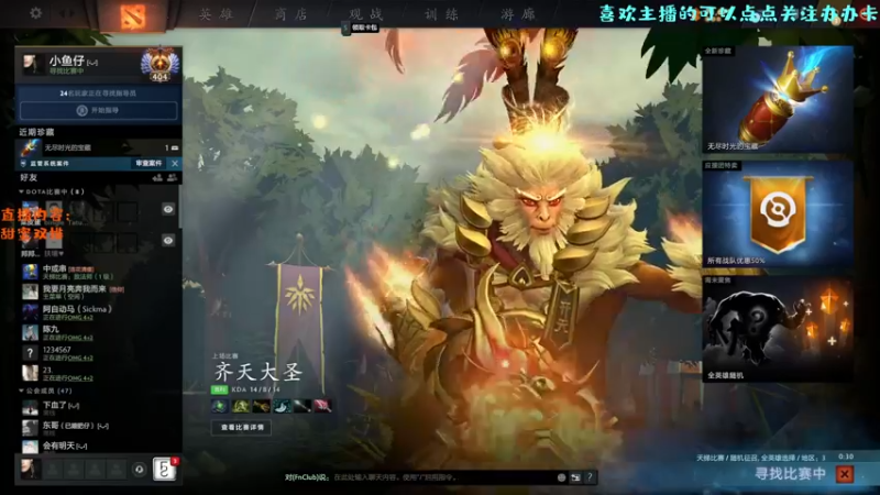 【2022-07-25 16点场】艾斯yoona：排名局宰猪怪人！10229065