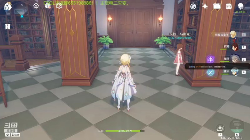 【2022-07-24 11点场】回来看看13：一天一个灾变小技巧！！！