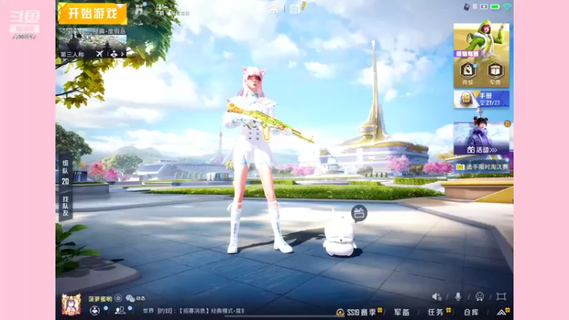 【2022-07-25 20点场】这是菠萝蜜喲呀：是菠萝哟~~~~~
