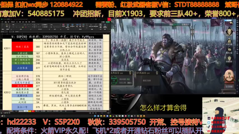 【2022-07-25 16点场】我就是泡菜：今天有分区啊来晚了