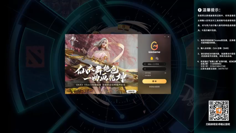 【2022-07-23 23点场】霸道制裁：DNF魔幻现实