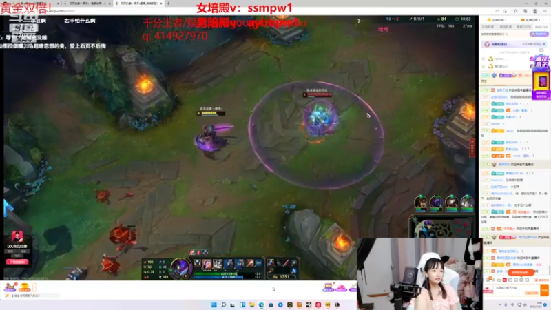 【2022-07-25 00点场】塔莉娅QAQ：世界第一女辅助，教你如何上峡谷第一！