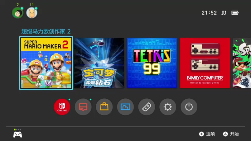 【2022-07-24 21点场】KazeLink：马力欧-Link 技术主播没有GG