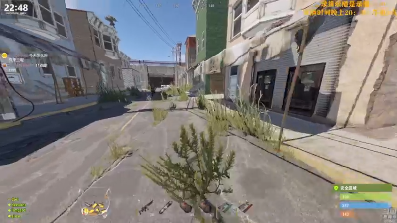 【2022-07-25 06点场】Happy丨猫腻：【猫腻】末日生存游戏 每晚20：30开播