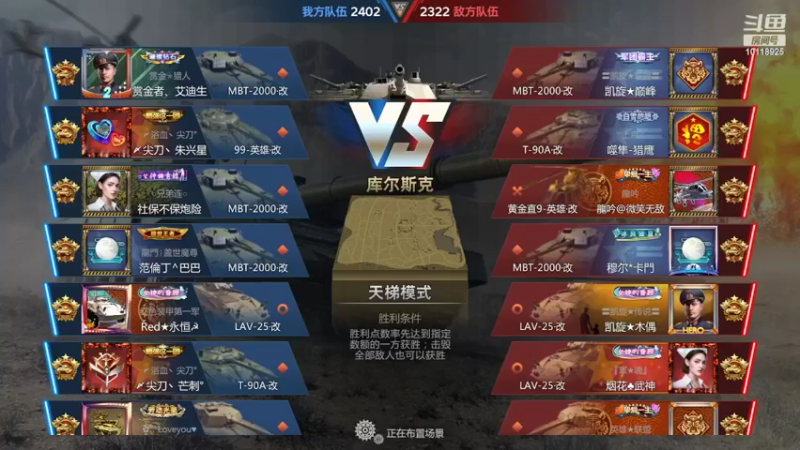 【2022-07-24 09点场】神怒流云飞沙：流云飞沙的直播间