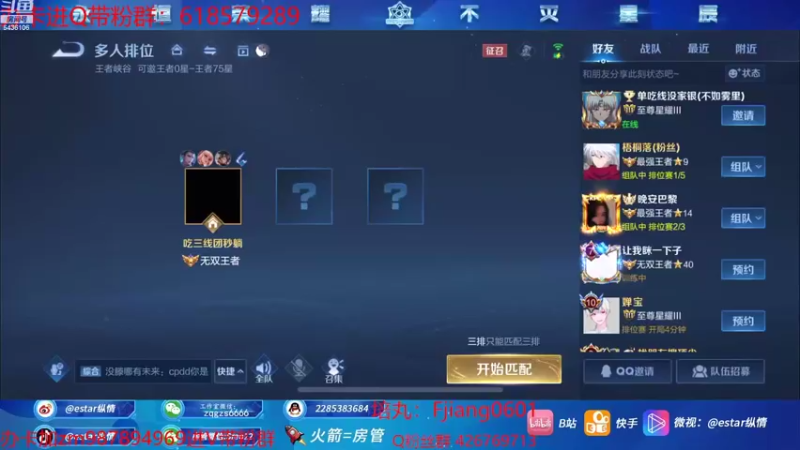 【2022-07-25 11点场】eStarPro纵情：新人主播我很紧脏的