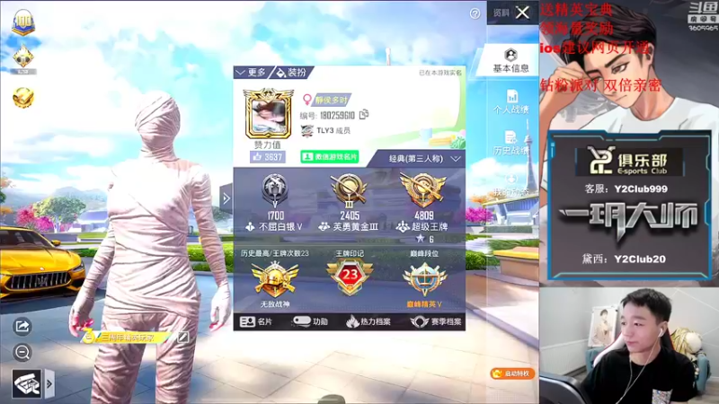 【2022-07-25 16点场】一玥阿：【战术大师一喂4】