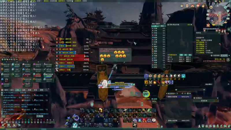 【2022-07-24 20点场】老薇恩恩：薇恩：双梦恶人主播~