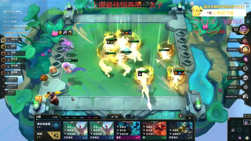 【2022-07-25 12点场】晴天QyxL：晴天：全员三星九星界